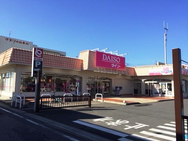 その他　１００円ショップダイソー（その他）まで814m