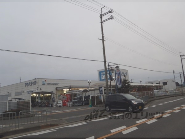 ホームセンター　アヤハディオ堅田店（ホームセンター）まで2700m