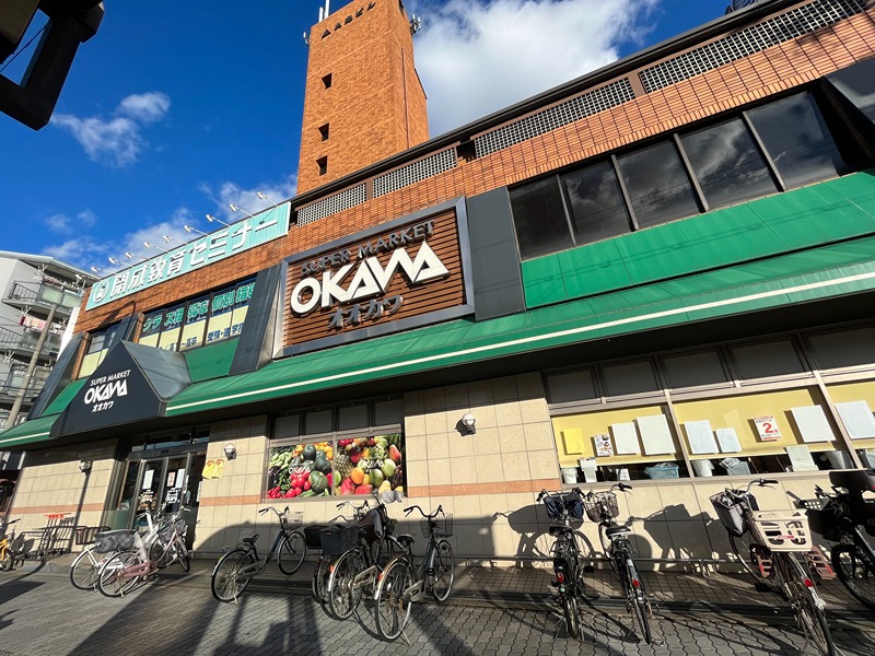 スーパー　スーパーオオカワ三軒家東店（スーパー）まで400m