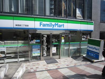 コンビニ　ファミリーマート 神宮前三丁目店（コンビニ）まで408m