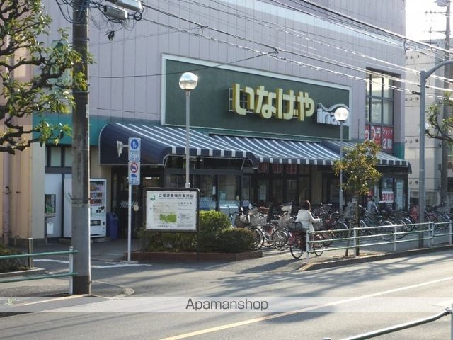 スーパー　（株）いなげや／武蔵野桜堤店（スーパー）まで976m