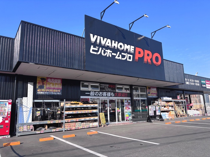 ホームセンター　ビバホーム（ホームセンター）まで210m