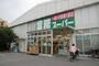 スーパー　業務スーパー中百舌鳥店（スーパー）まで857m