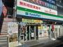 コンビニ　ファミリーマート 和光北口店（コンビニ）まで575m