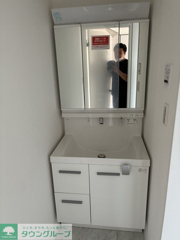 洗面設備