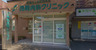 病院　昂希内科クリニック（病院）まで274m