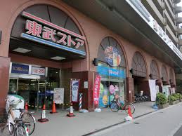 スーパー　東武ストア 南葛西店（スーパー）まで671m
