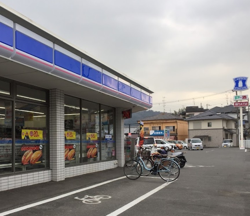 コンビニ　ローソン私市（コンビニ）まで1140m
