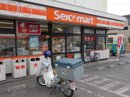 コンビニ　セイコーマートあおき店（コンビニ）まで564m