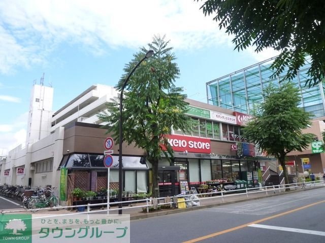 スーパー　京王ストア（スーパー）まで1265m