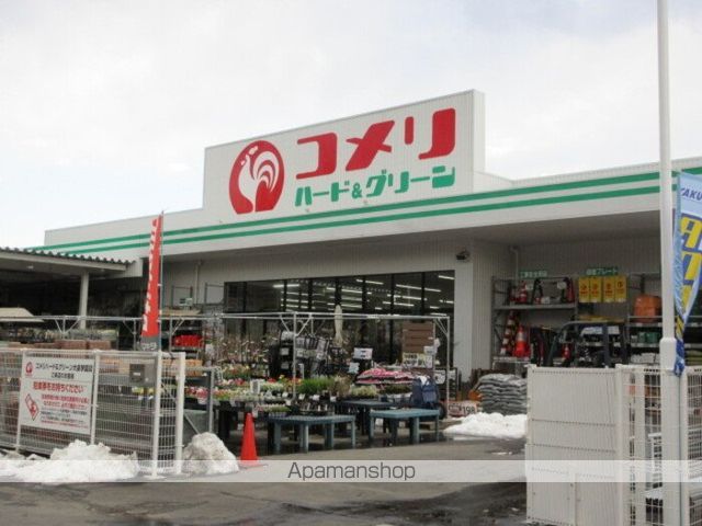 その他　コメリハード＆グリーン大泉学園店（その他）まで280m
