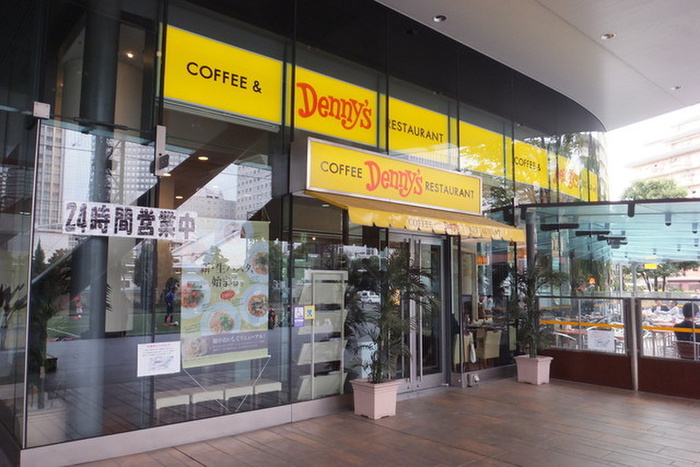 飲食店　デニーズThinkPark店（飲食店）まで600m