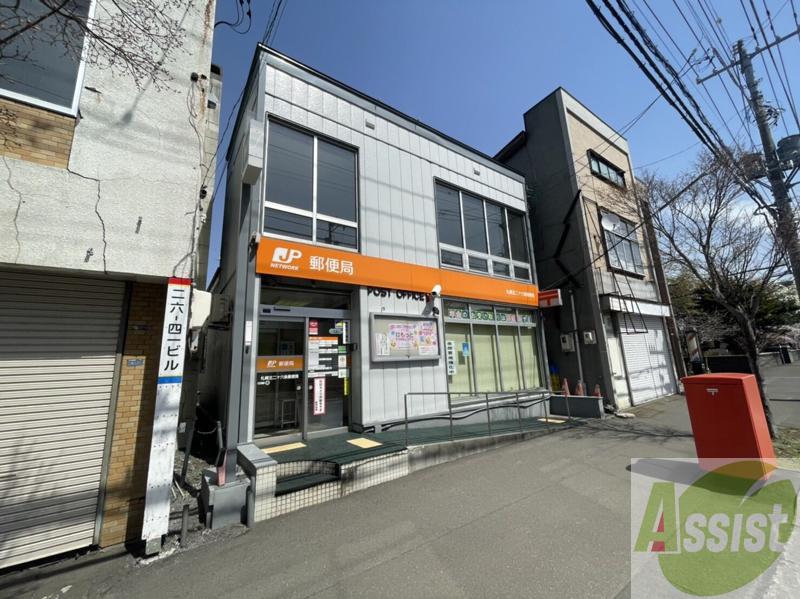 郵便局　札幌北二十六条郵便局（郵便局）まで347m