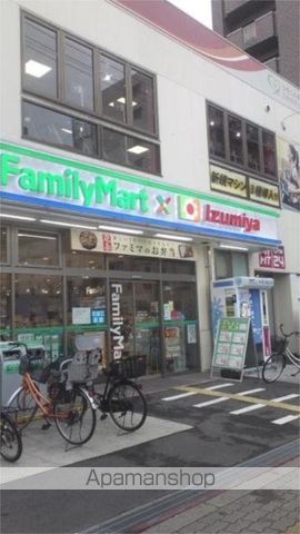 スーパー　ファミリーマート×イズミヤ　東三国四丁目店（スーパー）まで417m
