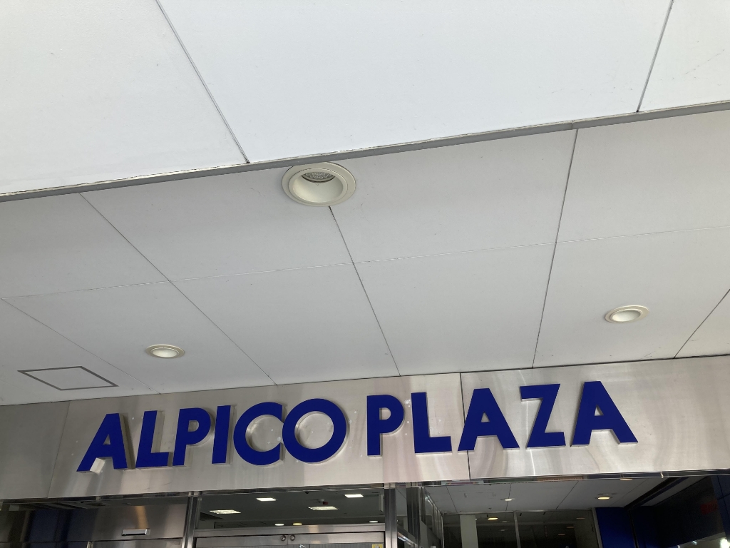 スーパー　Can★Do(キャンドゥ)  ALPICO PLAZA店（スーパー）まで761m
