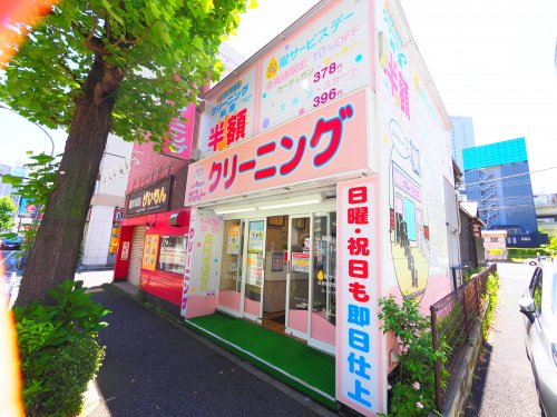 その他　ラブリークリーニング 横浜西口店（その他）まで1816m