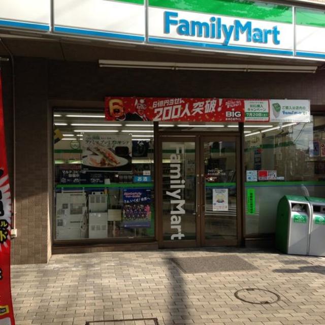 コンビニ　ファミリーマート小浦西五反田四丁目店（コンビニ）まで362m