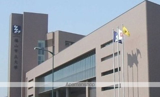 大学・短大　福山市立大学（大学・短大）まで993m