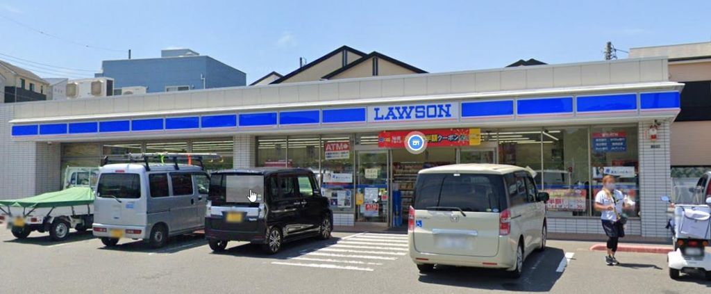 コンビニ　ローソン横須賀平作一丁目店（コンビニ）まで670m
