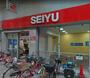 スーパー　西友衣笠店（スーパー）まで1350m