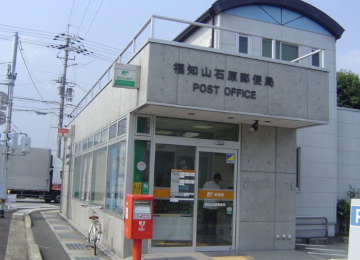 郵便局　福知山石原郵便局（郵便局）まで497m