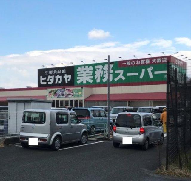 スーパー　業務スーパー神前店（スーパー）まで455m
