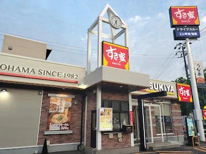 飲食店　すき家 鳥取南吉方店（飲食店）まで449m