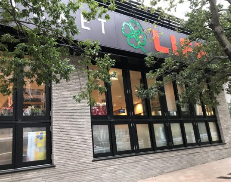 スーパー　ライフ 目黒大橋店（スーパー）まで268m
