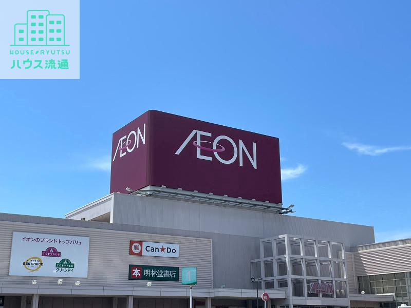 ショッピングセンター　イオン大村ショッピングセンター（ショッピングセンター）まで3970m