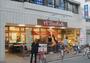 スーパー　スーパー文化堂川崎店（スーパー）まで376m