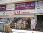 ドラックストア　ドラッグストアヒノミ川崎西口店（ドラッグストア）まで382m