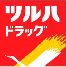 ドラックストア　ツルハドラッグ 甲子園店（ドラッグストア）まで331m
