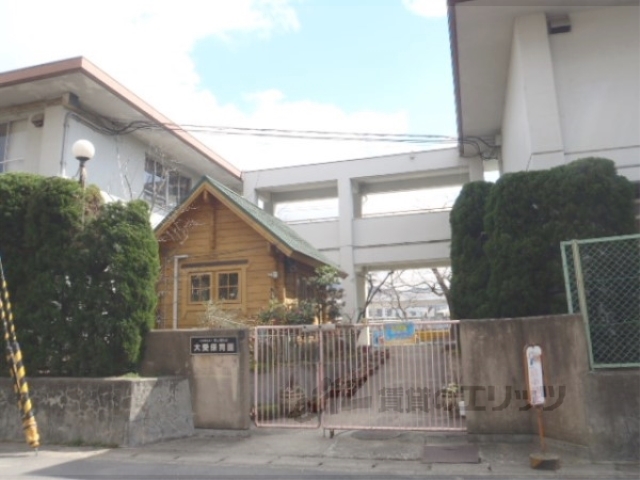 幼稚園・保育園　大受保育所（幼稚園・保育園）まで570m