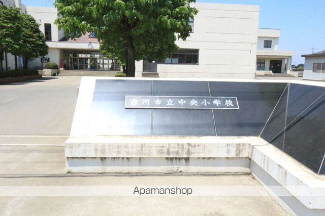 小学校　古河市立中央小学校（小学校）まで2148m