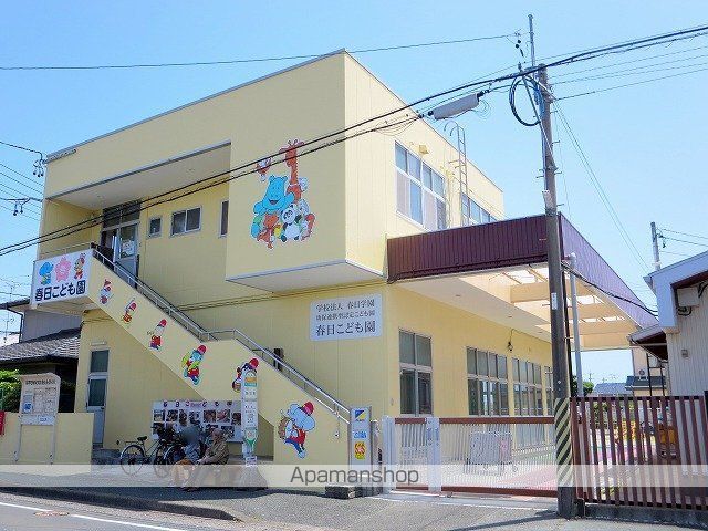 幼稚園・保育園　春日保育園（幼稚園・保育園）まで1193m