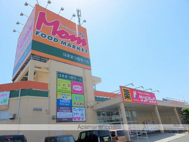 ショッピングセンター　浜松西モール（ショッピングセンター）まで1152m
