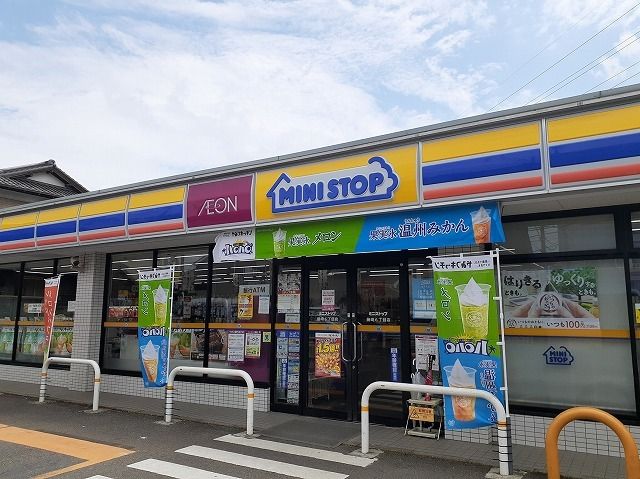 コンビニ　ミニストップ（コンビニ）まで290m