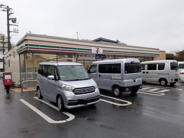 コンビニ　セブンイレブン（コンビニ）まで550m