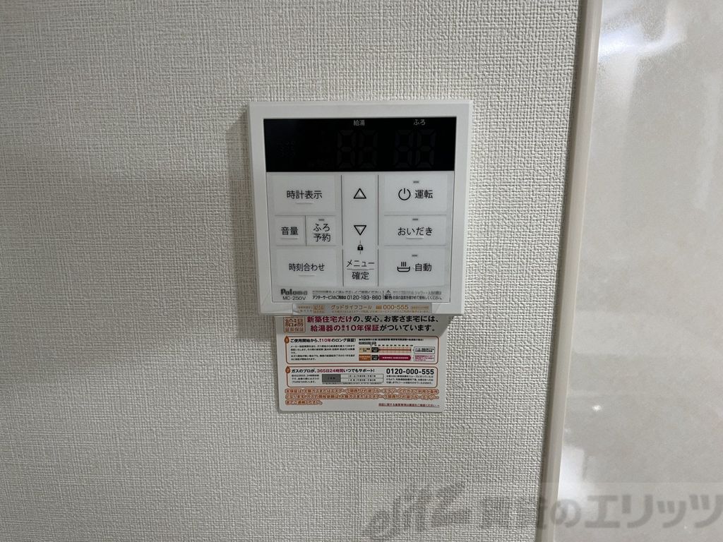 その他設備　下駄箱