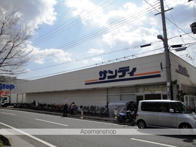 スーパー　サンディ（スーパー）まで700m