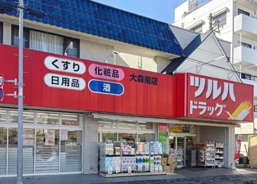 ドラックストア　ツルハドラッグ 大森南店（ドラッグストア）まで516m