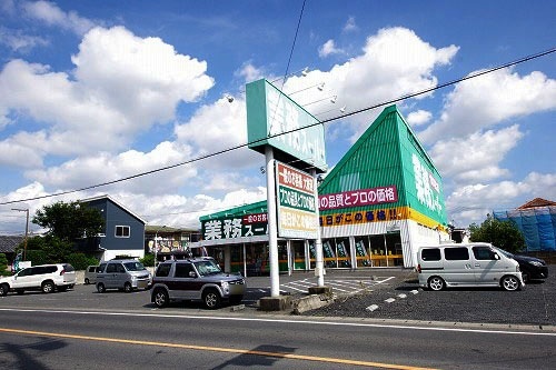 スーパー　業務スーパー宇都宮簗瀬店（スーパー）まで329m