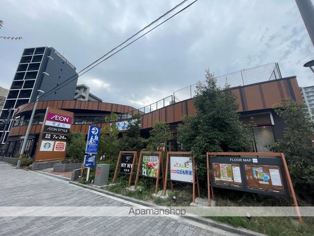 スーパー　イオンスタイル海老江（スーパー）まで401m