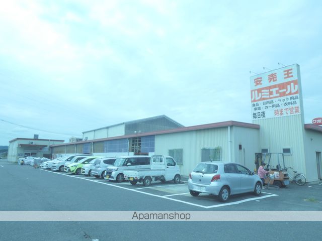 スーパー　ルミエール（スーパー）まで1386m