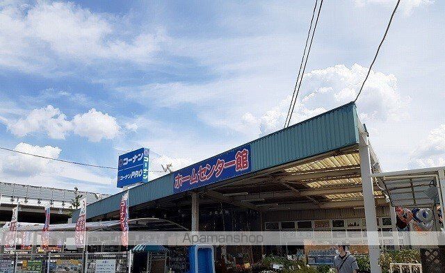 ホームセンター　コーナン様（ホームセンター）まで1300m