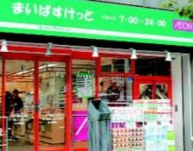 スーパー　まいばすけっと興宮町店（スーパー）まで580m