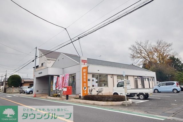 郵便局　箕田郵便局（郵便局）まで633m