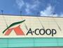 スーパー　Aコープジェスタ みくにショッピングワールドイーザ店（スーパー）まで1380m