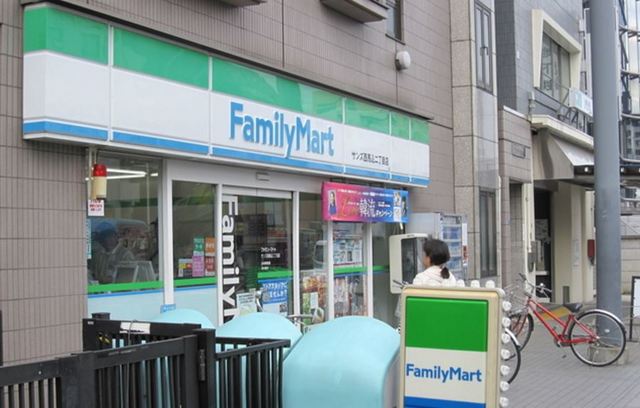 コンビニ　ファミリーマートサンズ西馬込二丁目店（コンビニ）まで488m