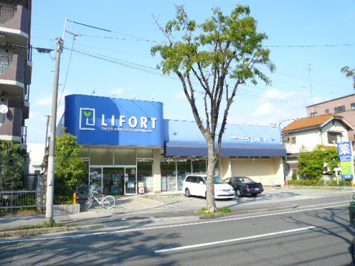 ドラックストア　ライフォート甲子園店（ドラッグストア）まで232m